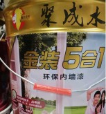 內外墻乳膠漆