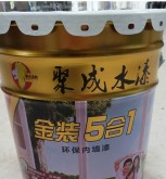 內外墻乳膠漆